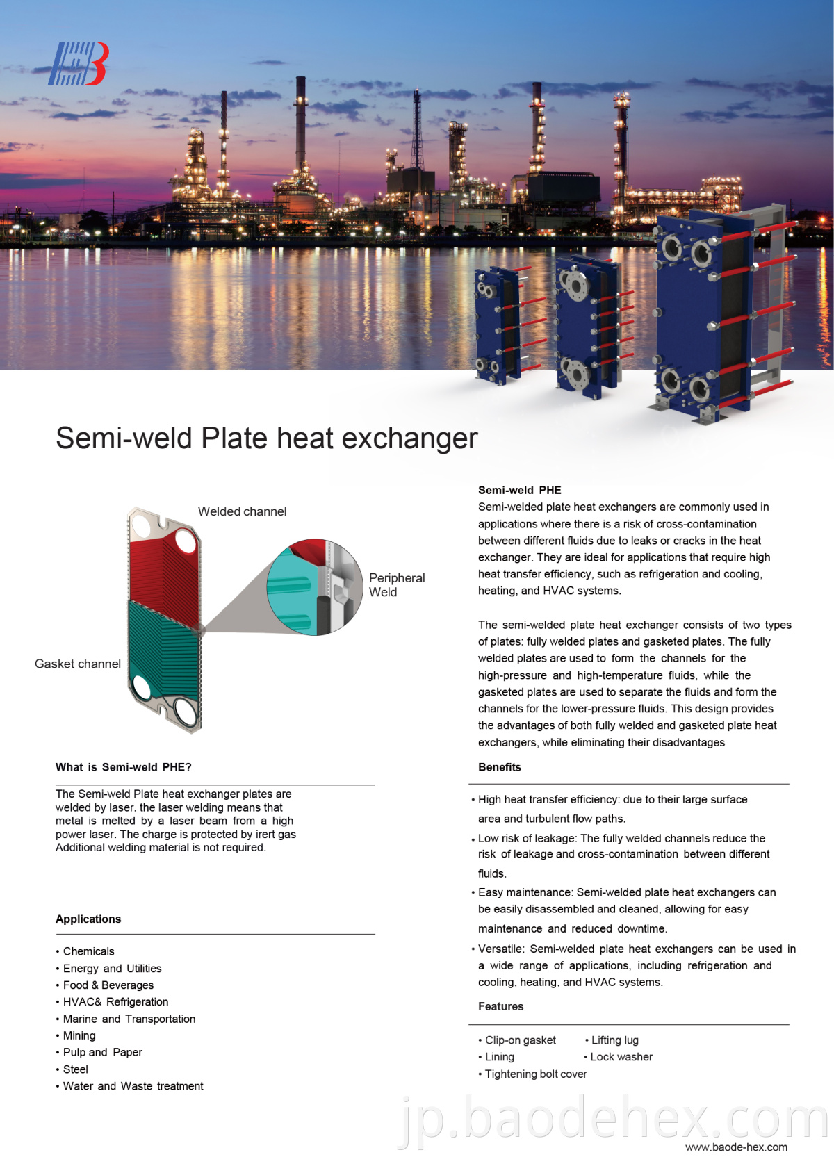 semi-weld plate heat exchanger